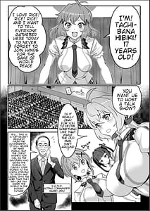 Page 2: 001.jpg | Sousha VS Takadaka 3 Sen Digital | View Page!