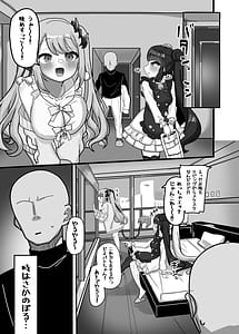 Page 3: 002.jpg | Soushi Souai | View Page!