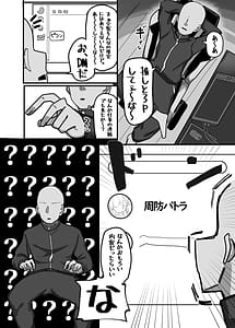Page 4: 003.jpg | Soushi Souai | View Page!