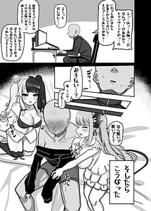 Page 5: 004.jpg | Soushi Souai | View Page!