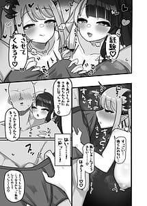 Page 7: 006.jpg | Soushi Souai | View Page!