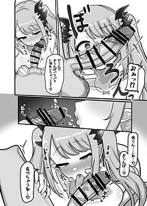 Page 8: 007.jpg | Soushi Souai | View Page!