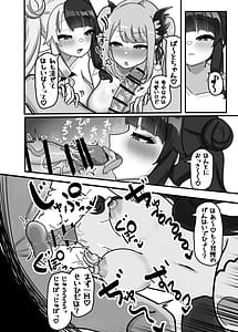 Page 10: 009.jpg | Soushi Souai | View Page!