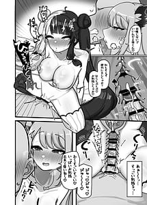 Page 16: 015.jpg | Soushi Souai | View Page!