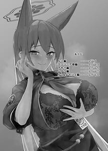 Page 3: 002.jpg | Soushi Souai Seito-tachi ni Ippouteki ni Shiboritorarechau Hon | View Page!