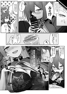 Page 6: 005.jpg | Soushi Souai Seito-tachi ni Ippouteki ni Shiboritorarechau Hon | View Page!