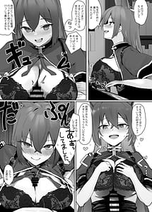 Page 7: 006.jpg | Soushi Souai Seito-tachi ni Ippouteki ni Shiboritorarechau Hon | View Page!