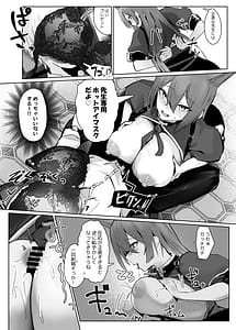 Page 8: 007.jpg | Soushi Souai Seito-tachi ni Ippouteki ni Shiboritorarechau Hon | View Page!