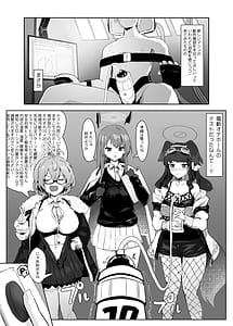 Page 10: 009.jpg | Soushi Souai Seito-tachi ni Ippouteki ni Shiboritorarechau Hon | View Page!