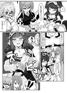 Page 11: 010.jpg | Soushi Souai Seito-tachi ni Ippouteki ni Shiboritorarechau Hon | View Page!