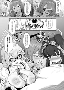 Page 12: 011.jpg | Soushi Souai Seito-tachi ni Ippouteki ni Shiboritorarechau Hon | View Page!