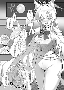 Page 15: 014.jpg | Soushi Souai Seito-tachi ni Ippouteki ni Shiboritorarechau Hon | View Page!