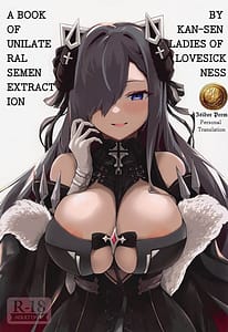 Page 1: 000.jpg | Soushisouai KAN-SEN-tachi ni Ippouteki ni Shiboritorarechau Hon | View Page!