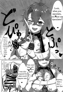 Page 8: 007.jpg | Soushisouai KAN-SEN-tachi ni Ippouteki ni Shiboritorarechau Hon | View Page!