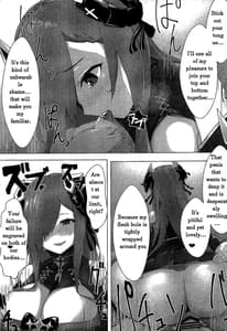 Page 16: 015.jpg | Soushisouai KAN-SEN-tachi ni Ippouteki ni Shiboritorarechau Hon | View Page!