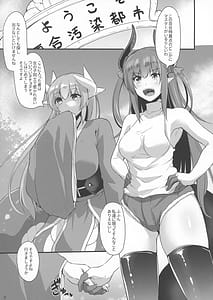 Page 5: 004.jpg | Soushuu Tokuiten Futanari ma Tometano | View Page!