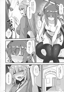 Page 6: 005.jpg | Soushuu Tokuiten Futanari ma Tometano | View Page!