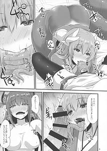 Page 9: 008.jpg | Soushuu Tokuiten Futanari ma Tometano | View Page!