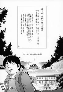 Page 2: 001.jpg | Sousou Meikan -Futanari Maid-san wa Seiyoku ga Tsuyoi | View Page!