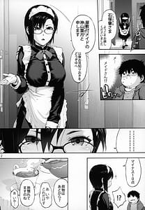 Page 3: 002.jpg | Sousou Meikan -Futanari Maid-san wa Seiyoku ga Tsuyoi | View Page!