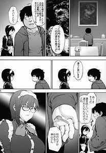 Page 7: 006.jpg | Sousou Meikan -Futanari Maid-san wa Seiyoku ga Tsuyoi | View Page!