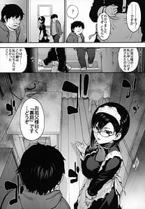 Page 8: 007.jpg | Sousou Meikan -Futanari Maid-san wa Seiyoku ga Tsuyoi | View Page!