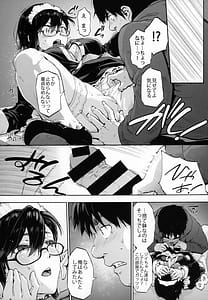 Page 12: 011.jpg | Sousou Meikan -Futanari Maid-san wa Seiyoku ga Tsuyoi | View Page!