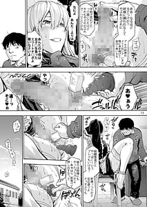 Page 15: 014.jpg | Sousou Meikan 2 - Futanari Maid-san-tachi wa Seiyoku ga Tsuyoi | View Page!