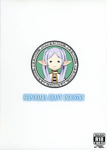 Page 2: 001.jpg | Sousou ni Freesex | View Page!