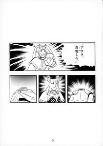 Page 3: 002.jpg | Sousou ni Freesex | View Page!