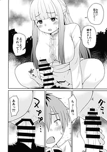 Page 8: 007.jpg | Sousou ni Freesex | View Page!