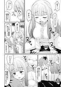Page 10: 009.jpg | Sousou ni Freesex | View Page!