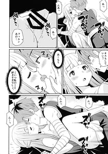 Page 14: 013.jpg | Sousou ni Freesex | View Page!