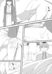 Page 4: 003.jpg | Sousou no Frieren no Okoshi-kata | View Page!