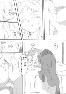 Page 8: 007.jpg | Sousou no Frieren no Okoshi-kata | View Page!