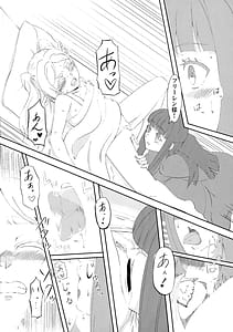Page 10: 009.jpg | Sousou no Frieren no Okoshi-kata | View Page!