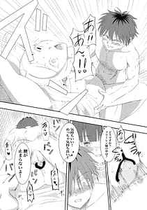 Page 14: 013.jpg | Sousou no Frieren no Okoshi-kata | View Page!