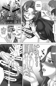 Page 4: 003.jpg | Soutoku Kakka no Ronkoukoushou | View Page!