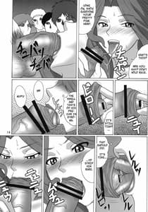 Page 13: 012.jpg | Soutoku Kakka no Ronkoukoushou | View Page!