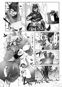 Page 7: 006.jpg | Souzou Mahou no Chottoshita Ouyou | View Page!