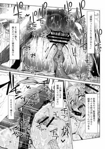 Page 11: 010.jpg | Souzou Mahou no Chottoshita Ouyou | View Page!