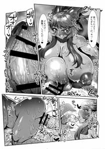 Page 15: 014.jpg | Souzou Mahou no Chottoshita Ouyou | View Page!