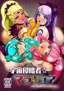 Page 1: 000.jpg | Space Invader MaraCure | View Page!