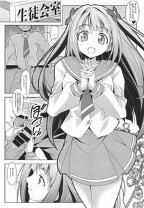 Page 3: 002.jpg | Space Kaguya | View Page!