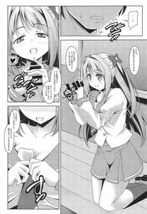 Page 4: 003.jpg | Space Kaguya | View Page!