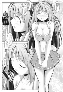 Page 5: 004.jpg | Space Kaguya | View Page!