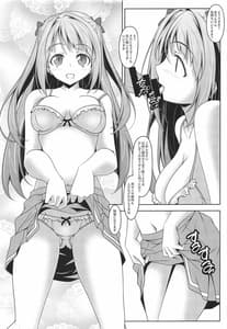 Page 6: 005.jpg | Space Kaguya | View Page!