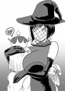 Page 10: 009.jpg | Spade no Ouji -prince of darkness- | View Page!