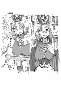 Page 16: 015.jpg | Spade no Ouji -prince of darkness- | View Page!