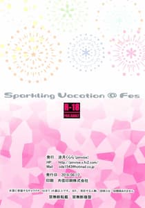 Page 15: 014.jpg | Sparkling Vacation - Fes | View Page!